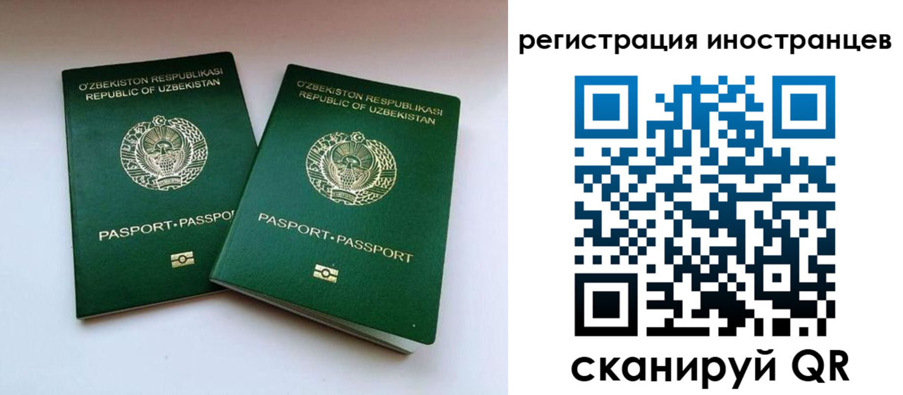 купить прописку в Череповце
