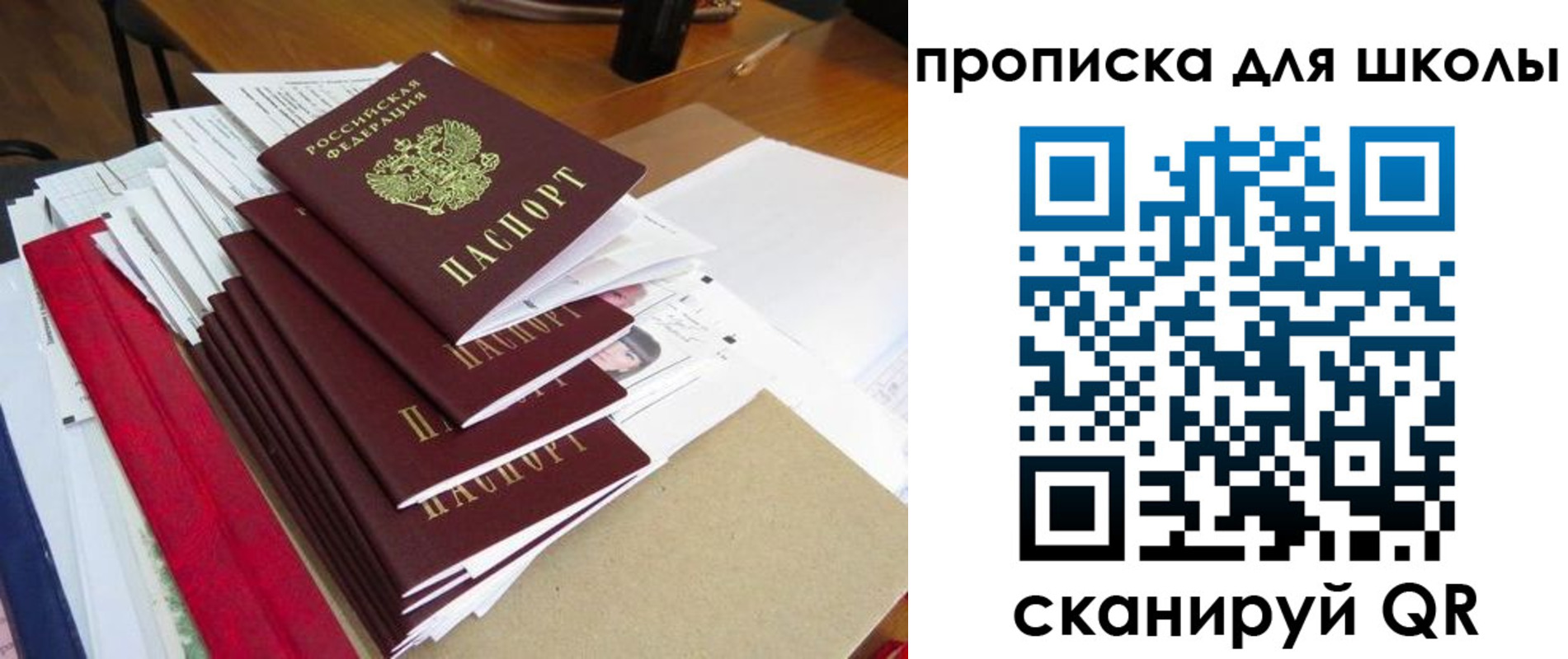 регистрация для дет. сада в Череповце