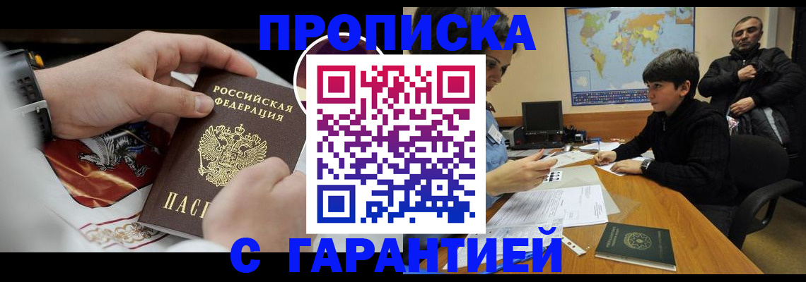 форма 3 в Череповце