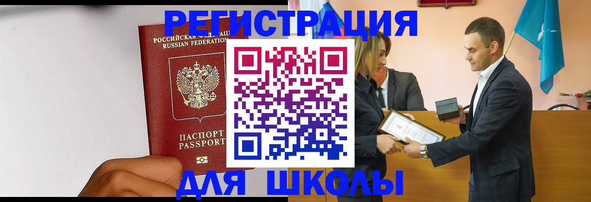 временная регистрация госуслуги в Череповце